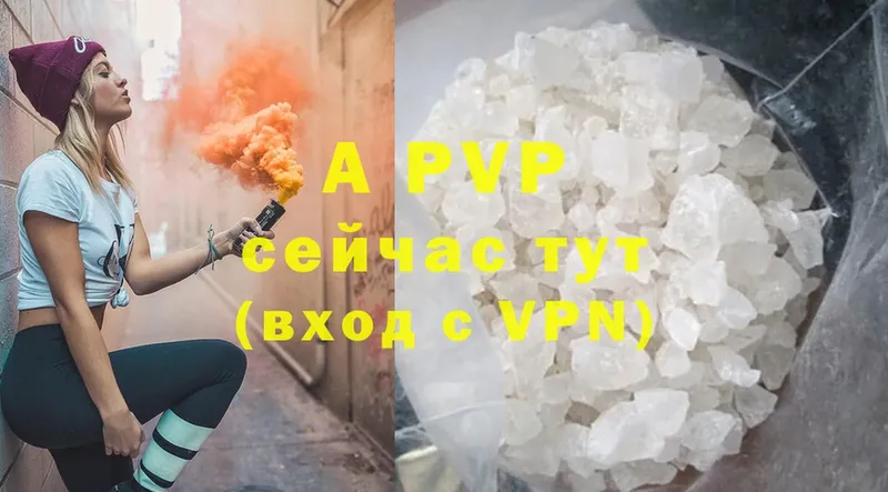 darknet наркотические препараты  Аркадак  Alpha-PVP Crystall 