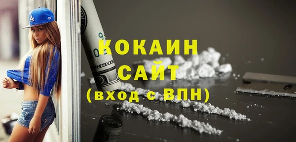 COCAINE Алексеевка