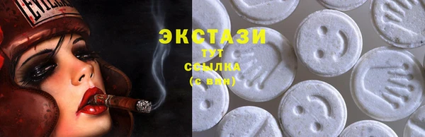 COCAINE Алексеевка